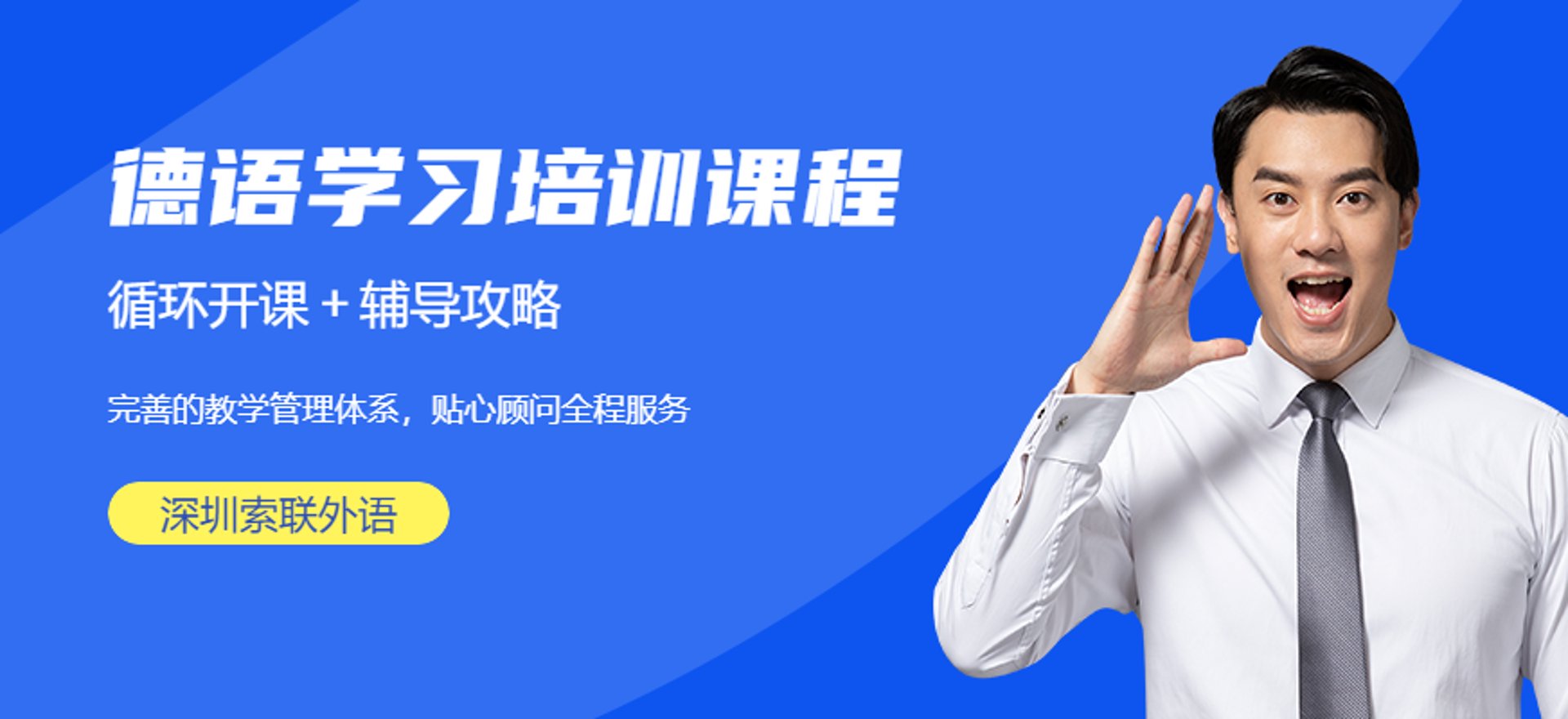 索联房地产经纪