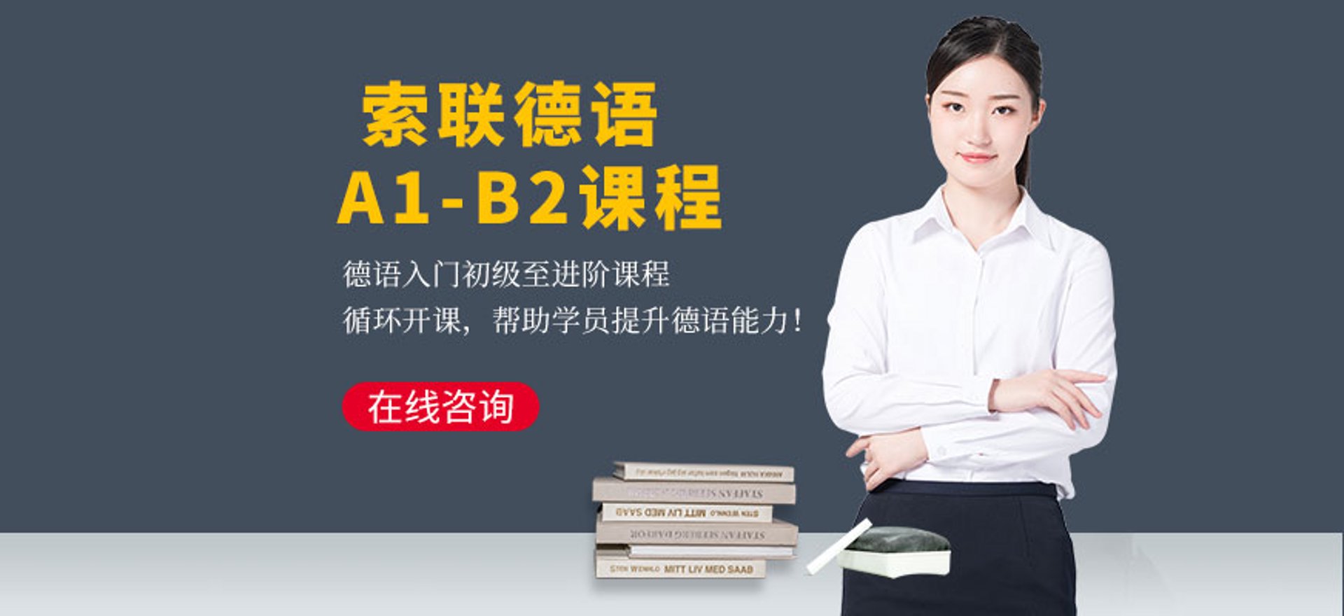 索联房地产经纪